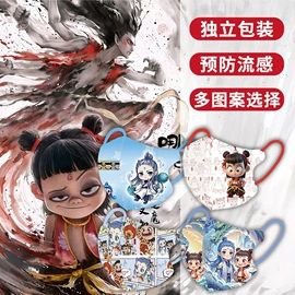 一次性酒店品;一次性雨衣、雨披;连体雨衣/披