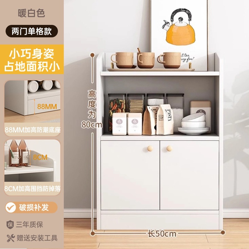 Fábrica directa gabinete de té doméstico gabinete de comedor contra la pared integrado gabinete pequeño sala de estar almacenamiento vertical bajo