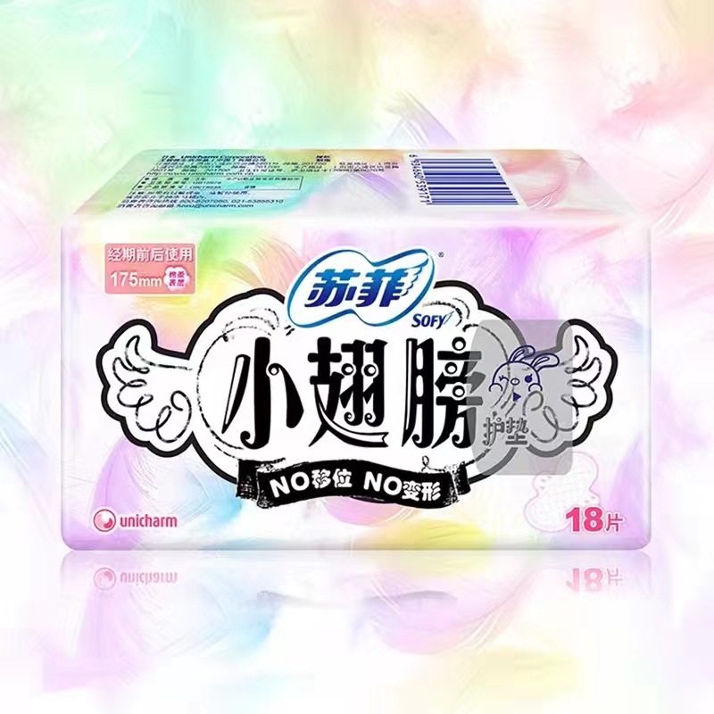 Sophie Sanitary Pads Wholesale Thin 175mm Wings Mini Sanitary Pads Little Wings Quantity Less 14 Pack Auntie Pads