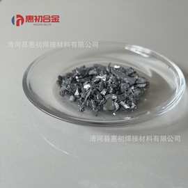 铝锰合金 AlMn55 铝锰中间合金厂家现货