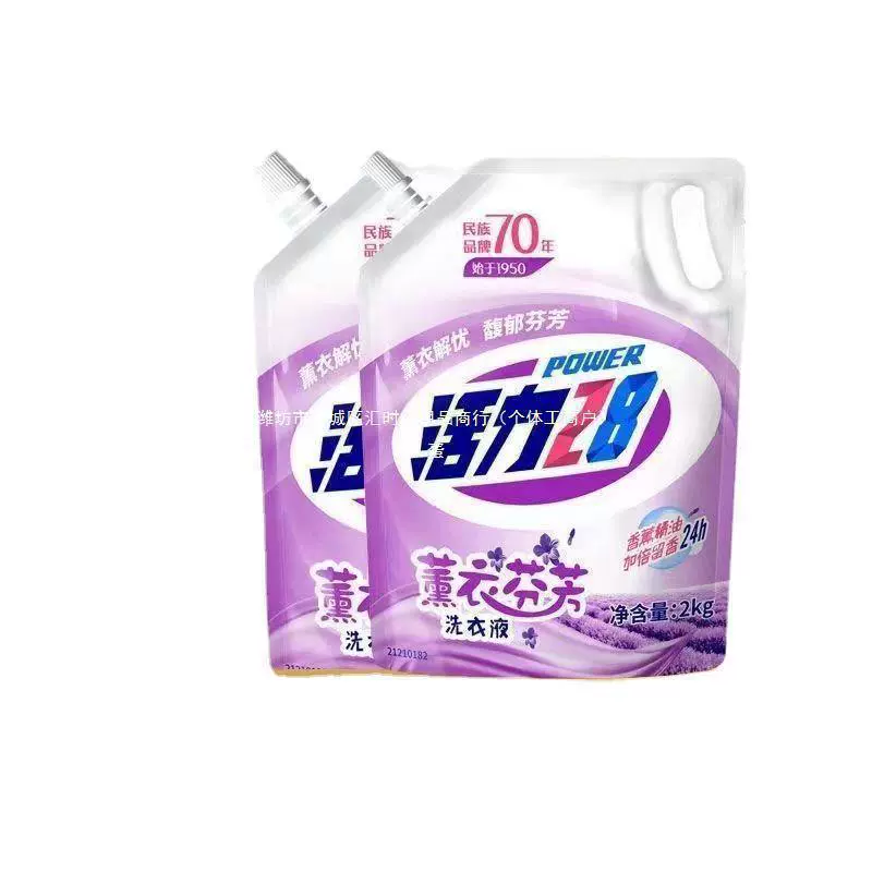 Яркий лавандовый стиральный порошок, официальная упаковка высокой концентрации, долговечный аромат, домашняя упаковка