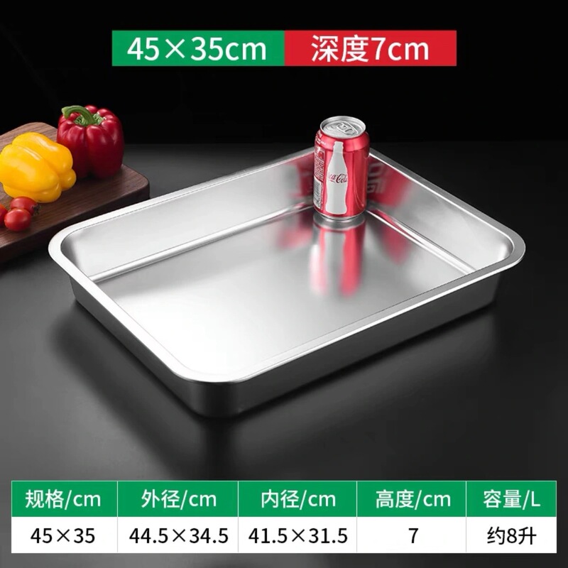 ステンレス角皿 長方形トレイ 業務用白鋼サービングトレイ 業務用深型焼き魚鉄皿 蓋付き角盆|undefined