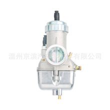 俄罗斯化油器30N2 MZ250 MZ 250 250CC for ETZ250 TS250 TS250/1