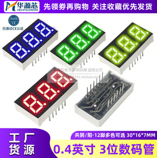 0.4Ӣ��3λ���a��4031BS/BH���4301AS/AH��ꎸ����t�{�S�G��Gɫ