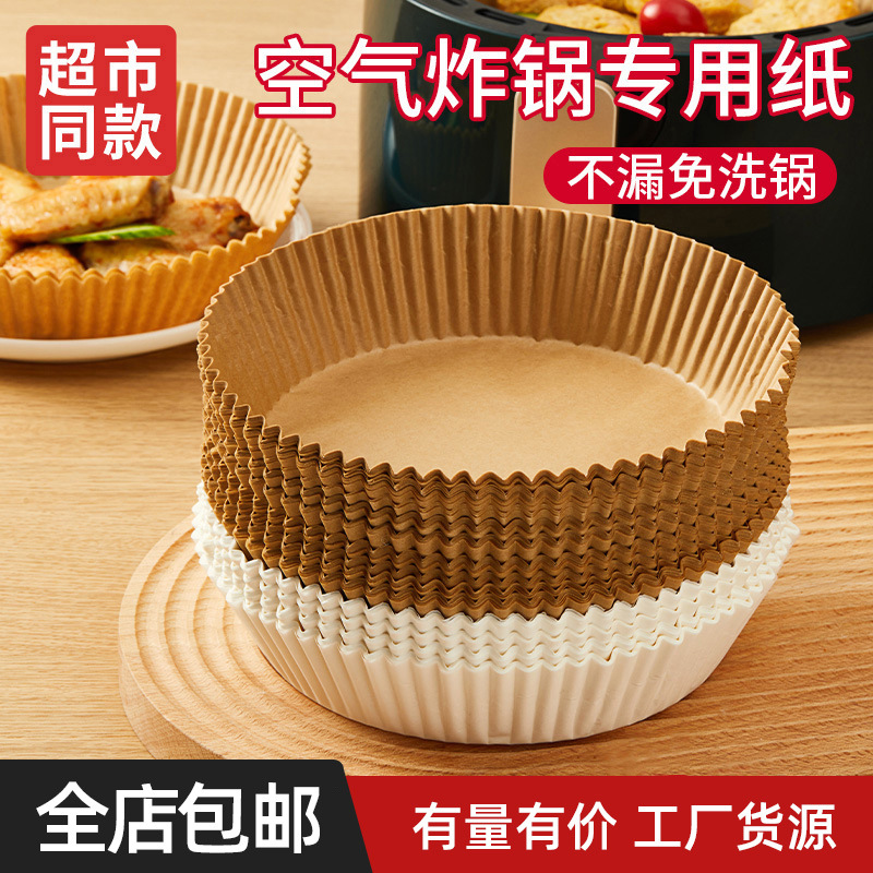 wholesale food grade disposable air fryer paper special paper square round high temperature baking food oiled paper
