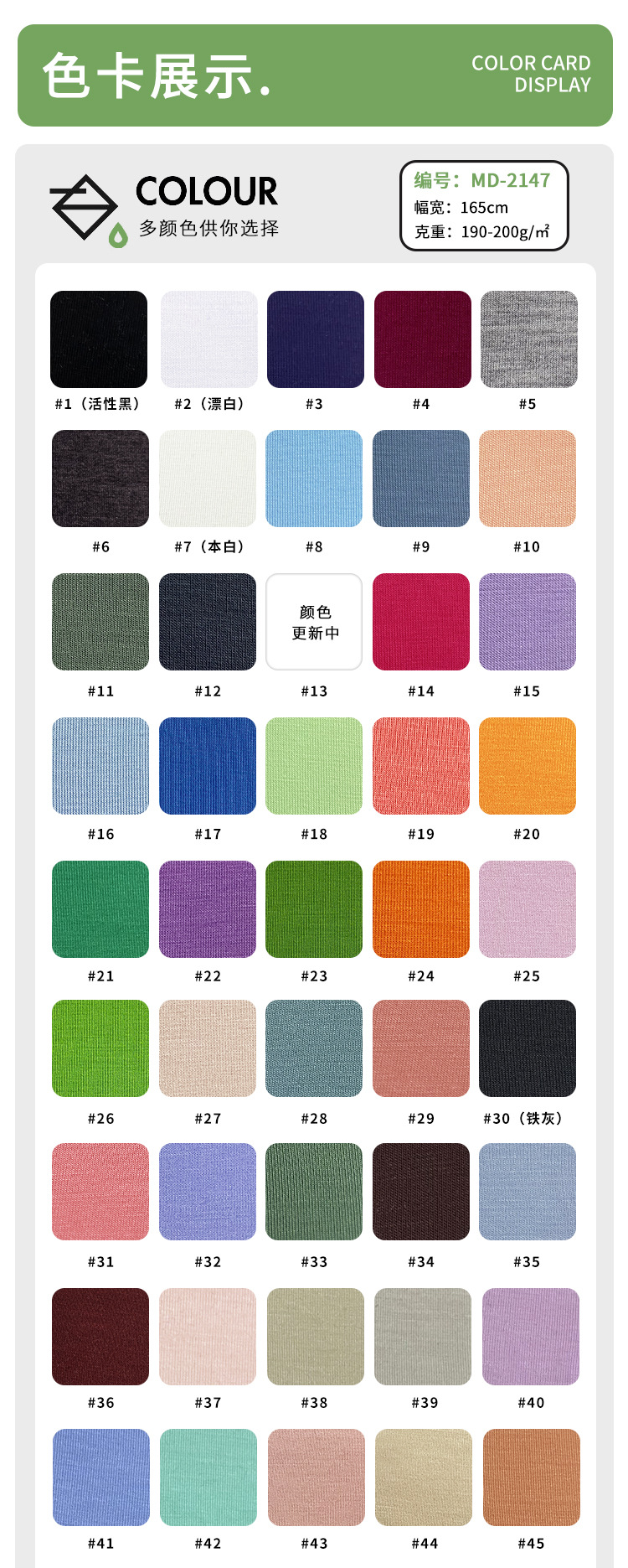 25kg 이상 *대량 가격 (25kg 미만 주문시 배송되지 않습니다)