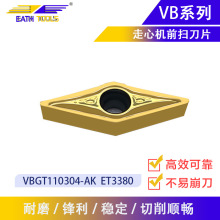 35�������X�Ô���܇��Ƭ�⵶��܇����VBGT110302AK��A�ȿ�܇��Ƭ