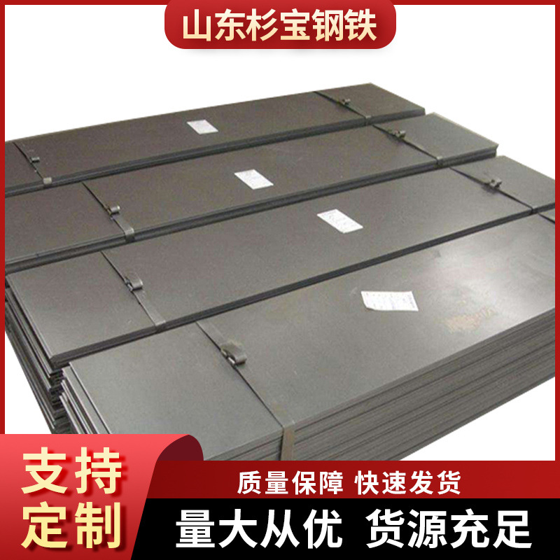 合金钢板40Cr 供应20Cr 现货可切割热轧 薄板 中厚板 宝钢 鞍钢