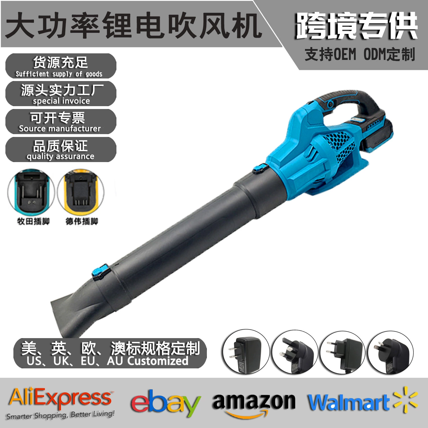 Литиевые литиевые фены штормовые штормовые мощные промышленные штормовые машины для уборки снега и очистки листьев для трансграничной внешней торговли электроинструменты