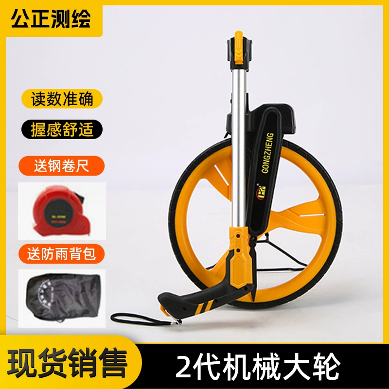 Механическое колесо с большим колесом, ручной толкающий ролик, высокоточный прибор для измерения дальности, инженерное количество, измерительный прибор для измерения дороги, строительная площадка