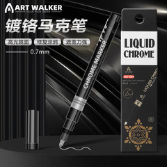 クロームメッキ金属鏡面ペンモデル着色ペンネイルアートデコレーションペン手弁修復補修ペン電気メッキ銀ペイントペン