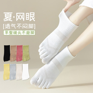 Zhuji Socks Women's Spring and Summer Short-Tube Breathable Sweat-Absorbent Five-Finger Socks Pure Color Socks 7A Antibacterial Split-Toe Socks Wbm