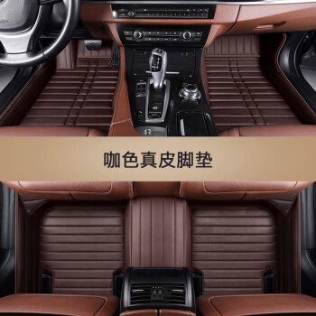 special car tailbox mat modified decorative – Ayaqaltılar (Kovriklər) - ottomans-single-layer
