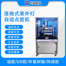 �˽�Ƽ�ȫ�Ԅ����ʽ������c�z�CUV�z���������c�zԴ�^���S