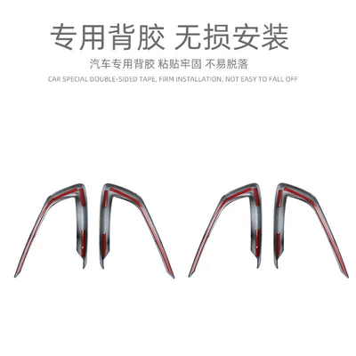 Modification Accessories, Car interior film