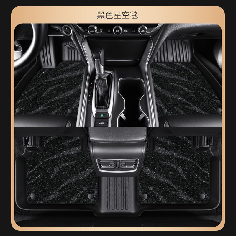Car Floor Mats 25 New Models Upper Layer Carpet Custom Snow-Proof Starry Sky Carpet Special Woven Floor Mats for Minis