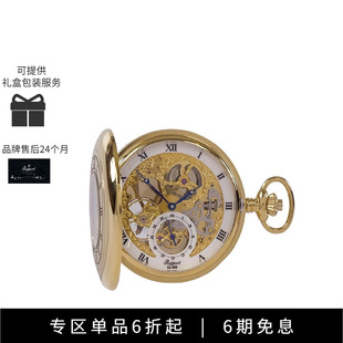 RapportӢ���ѱ�17 Jewels���ԙCе�ѱ펧朽���͹ſ�ʽ�U�Ցѱ�