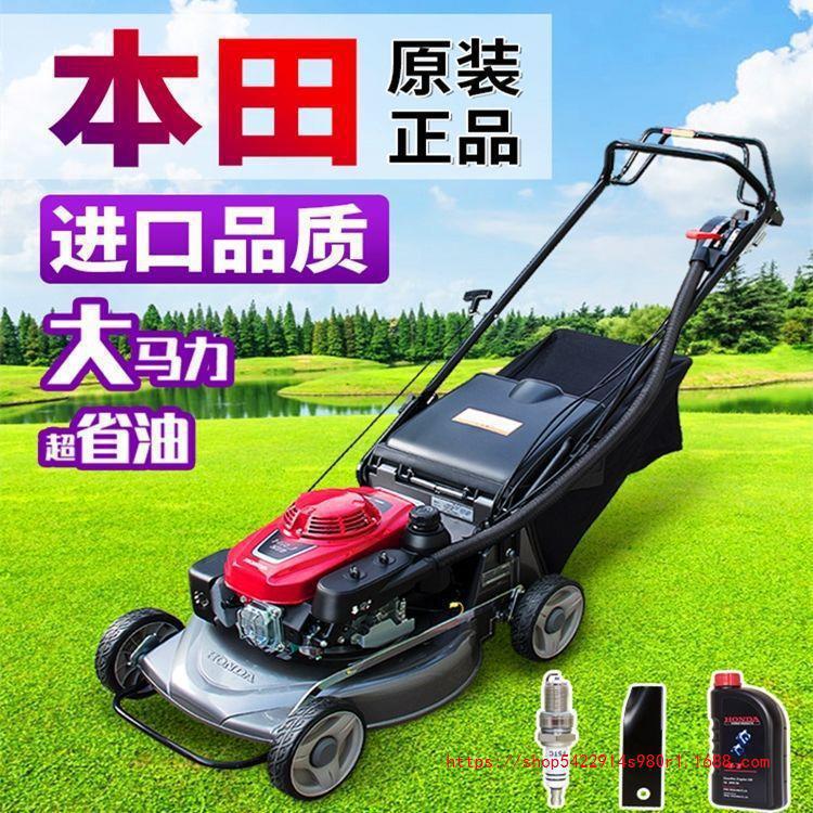 本田草坪机GXV160自走草坪机四冲程汽油割草机草坪剪草手推垒德株