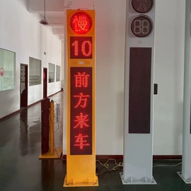 交通警示灯;其他智能交通;其他交通控制