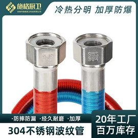 花洒软管;燃气系统;手持花洒