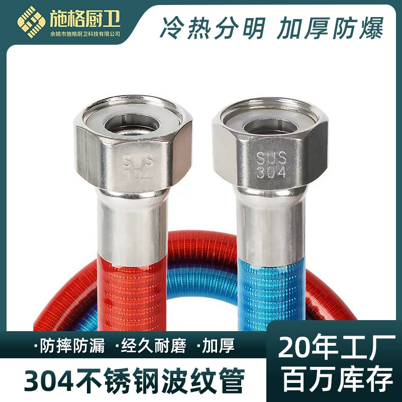Труба гофрированная из нержавеющей стали 304 для душа и водонагревателя, металлический взрывозащищенный шланг для подачи горячей и холодной воды для бытового использования