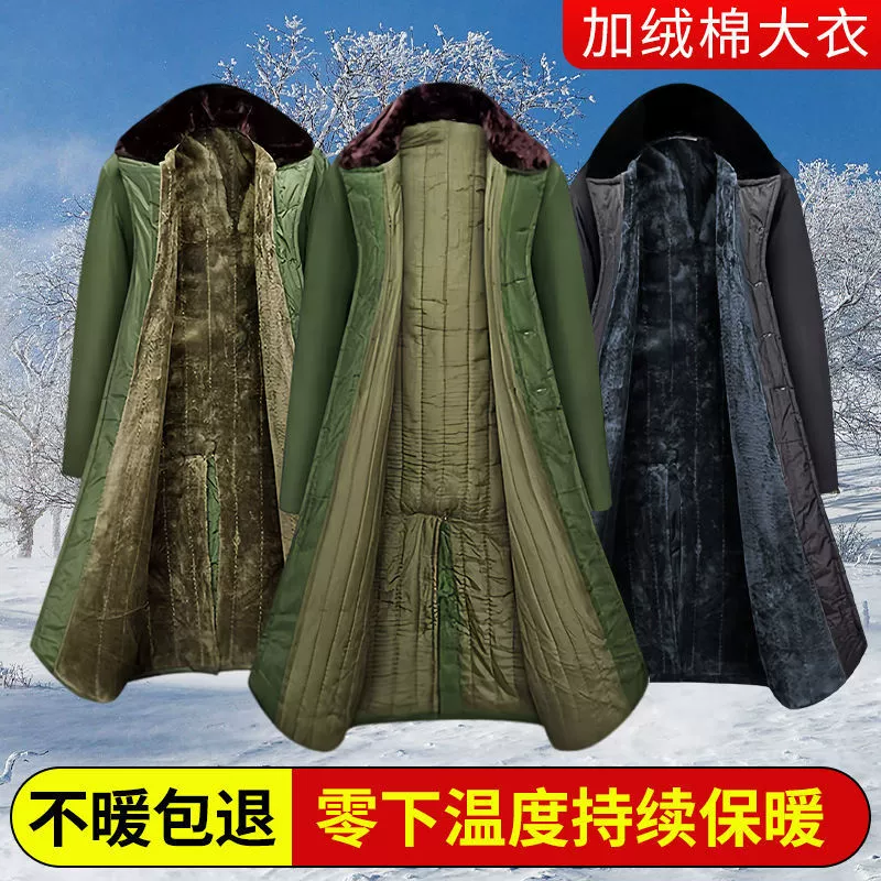 Толстый армейский хлопчатобумажный халат мужской длинный старомодный плащ Северо-восточный большой хлопковый костюм зимнего холодного хранения