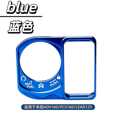 switch cover, decorative start key – Motosiklet ləvazimatları və aksesuarları - 108-electric-door-lock-cover-blue