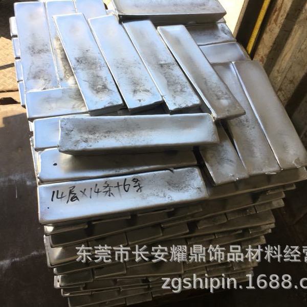 供应礼品工艺品饰品合金 镁锌合金 锌镉合金