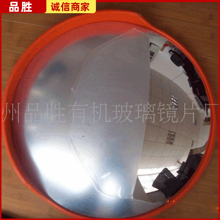 广角镜转角道路安全镜 亚克力镜面30 40 45 60CM黑色 橙色