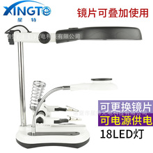 16130-108CķNLEDxFSޙzy̨ʽŴR