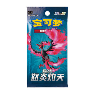 ŭ������ ���� 5.5 PTCG�������漯�Qʽ���܏�������Ƭ��Ʒ