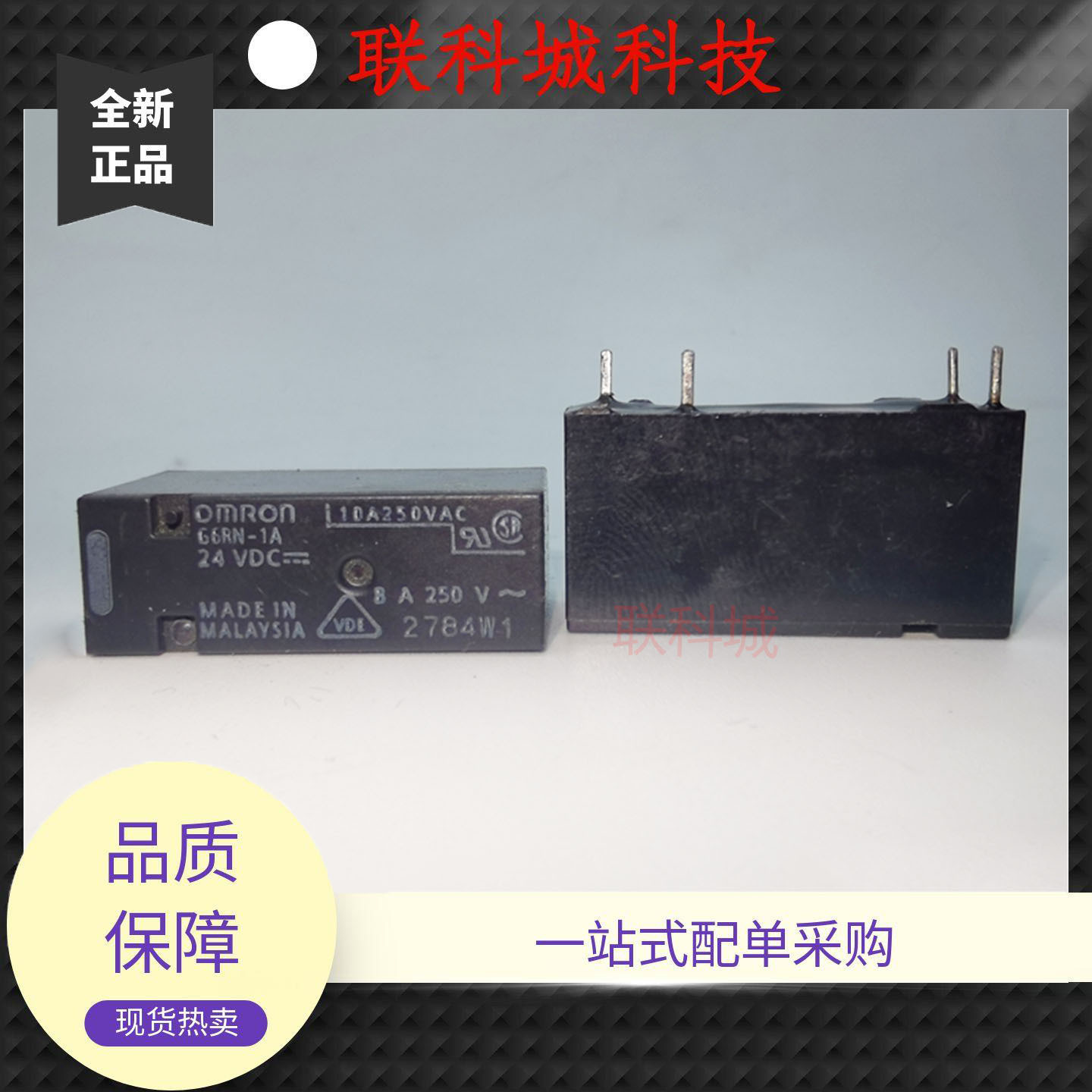G6RN-1A 12VDC 24VDC 4脚位一组常开电子中控电磁直流继电器 10A