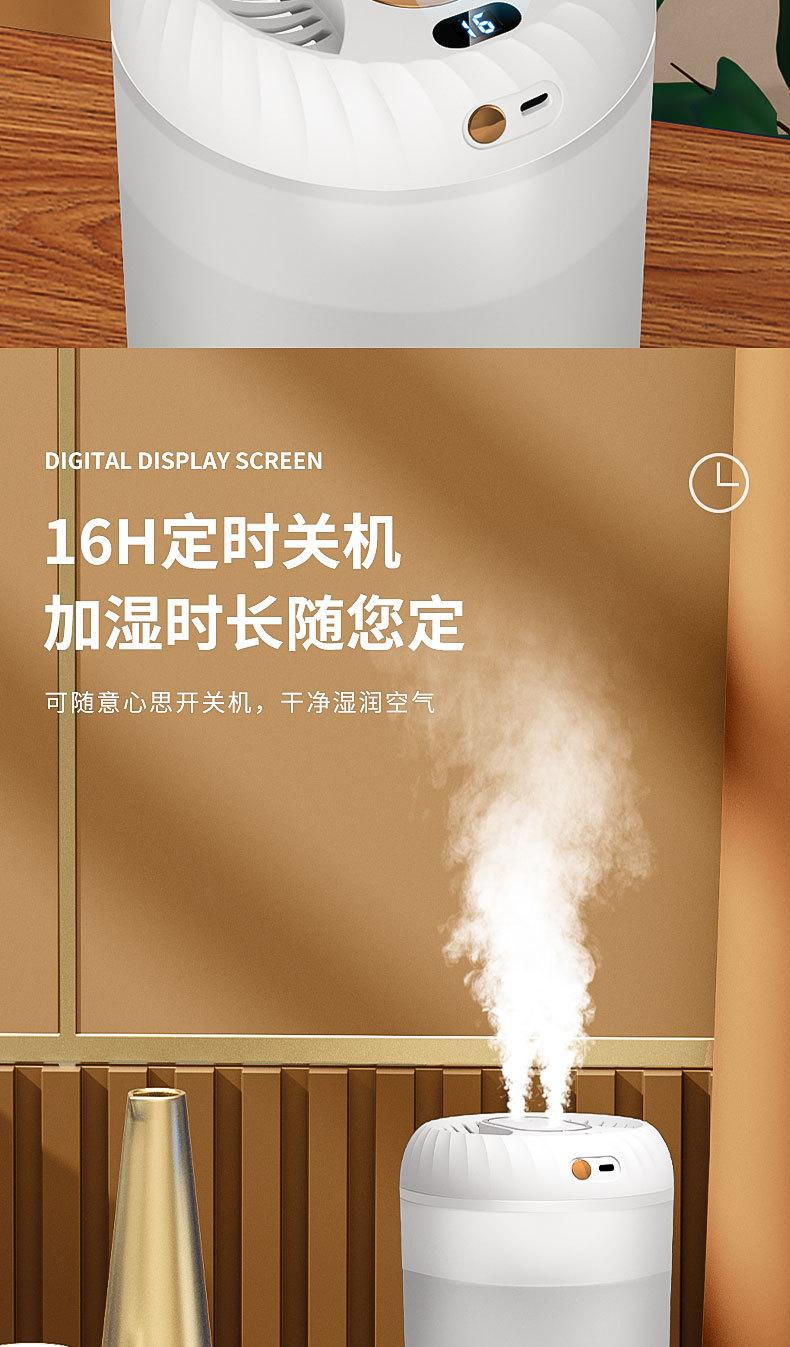 白色加湿器_04.jpg