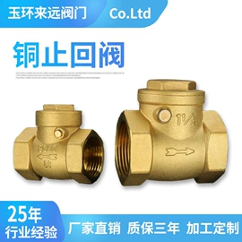 CNC加工;球阀;其他阀门