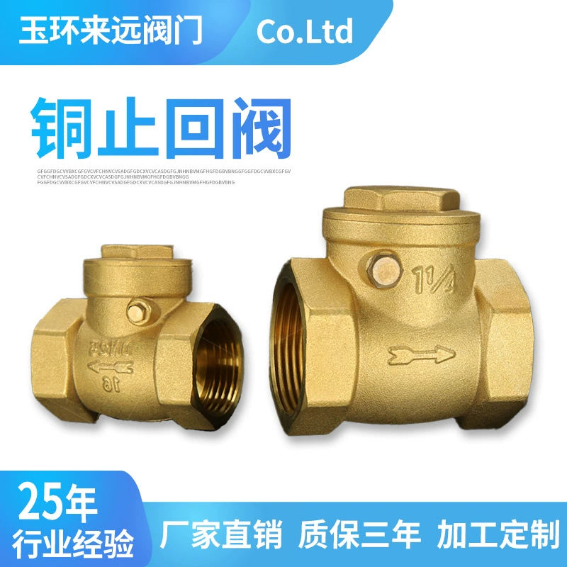 Источник одностороннего обратного клапана, одноходовой клапан с защитой от обратного потока, использование латунного обратного клапана, обратный клапан, горизонтальный обратный клапан