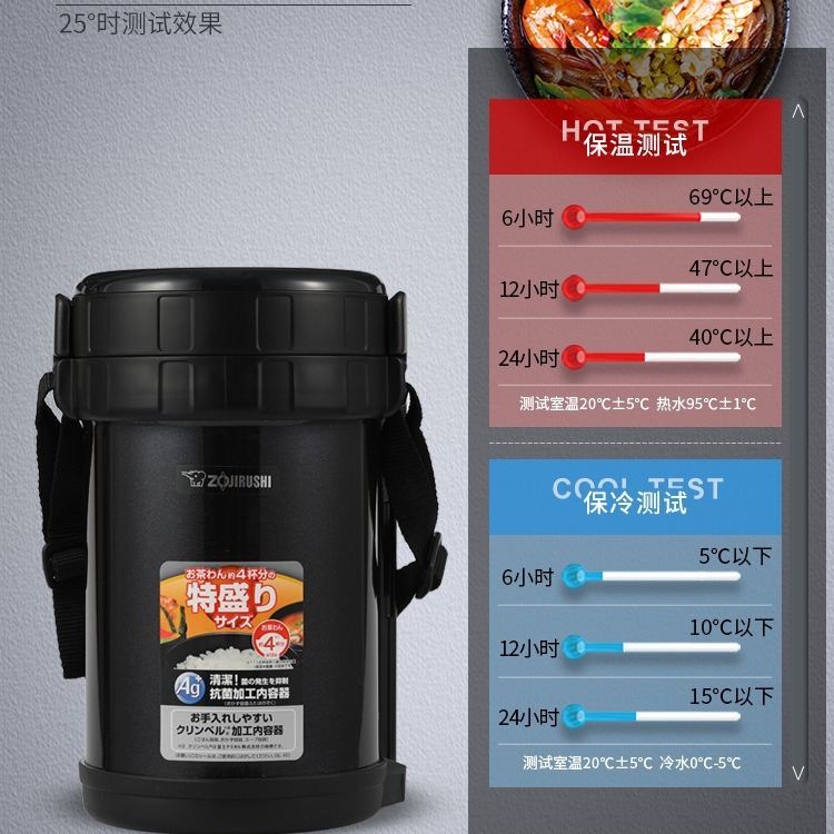 本物の日本製新型象印真空断熱ステンレス製学生男女兼用保温弁当箱SL-GH18 SL-X|undefined