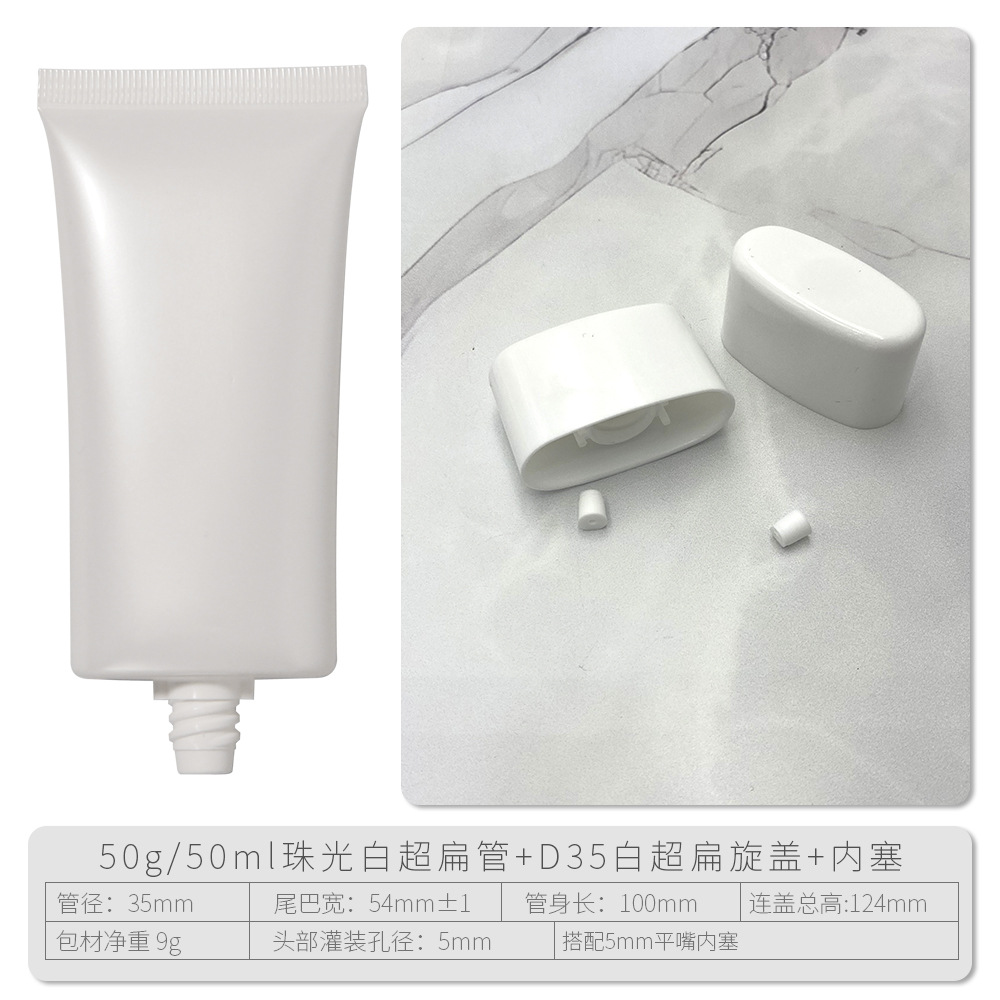 Tubo cosmético vacío para crema y protector solar