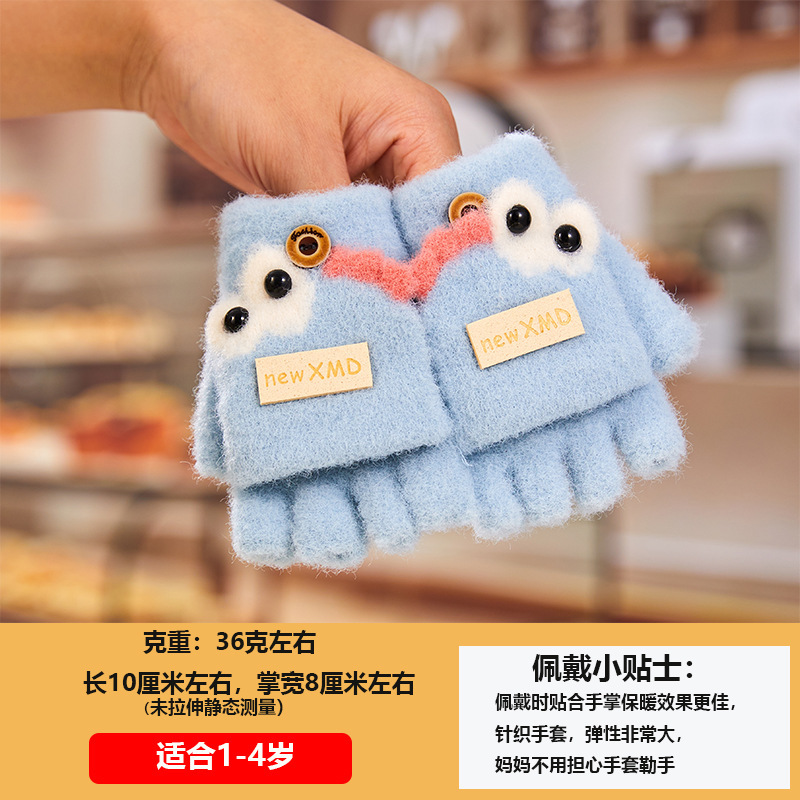 宝宝手套秋冬季男女童卡通恐龙防风保暖加厚半指小孩翻盖防寒分指|undefined