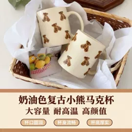 马克杯;陶瓷杯;旅行茶具