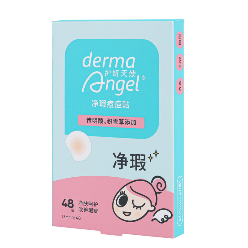 Ácido salicílico invisible para el acné, acné, piel artificial, maquillaje, super delgada