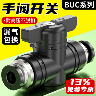 ����_�P�y������y�����y���ٽ��^ֱͨ�y�TBUC-4/6/8/10/12/14mm