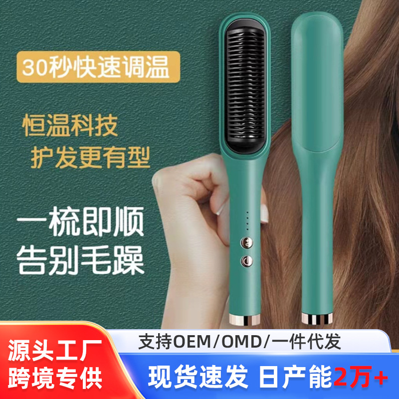 El comercio exterior en stock plancha de pelo de iones negativos no hace daño plancha de pelo de doble uso férula rizador de pelo perezoso rizador