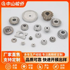 齿轮;其他铁合金;不锈钢异型材