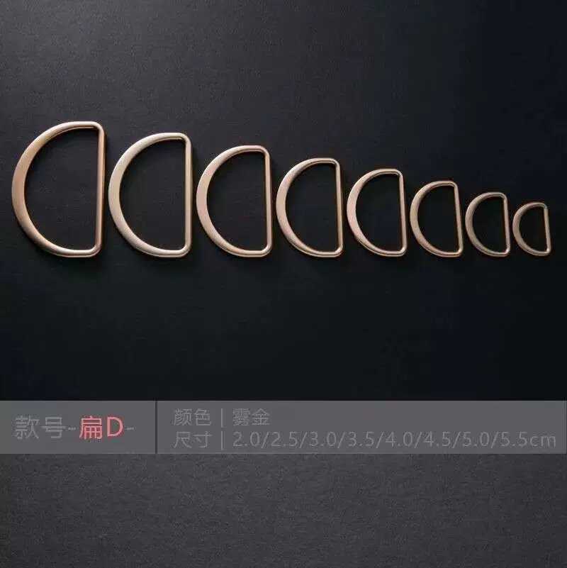 供应低价合金D扣 环保合金D扣 箱包合金D扣 量多包邮