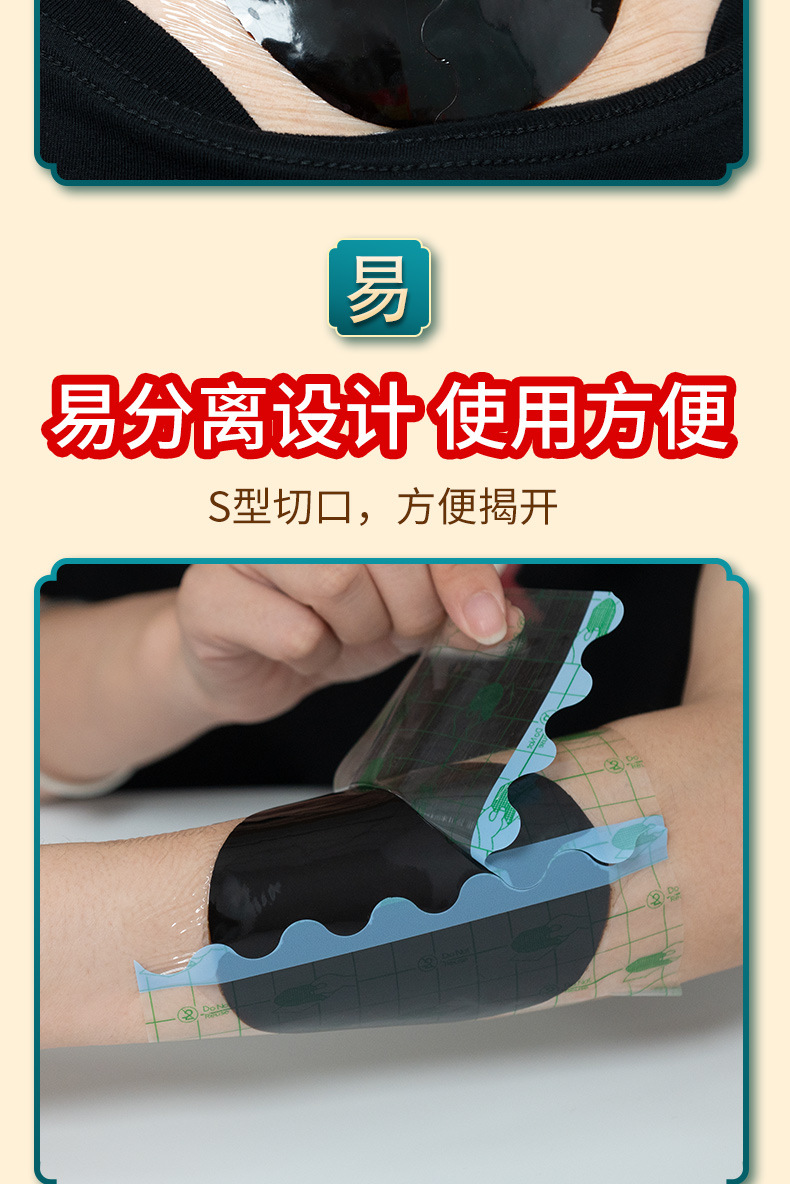 Traditional Herbal Neck Patch Waterproof PU Film Black Plaster for Neck Back and Joints Self-Heating 10x13 cm specifications
