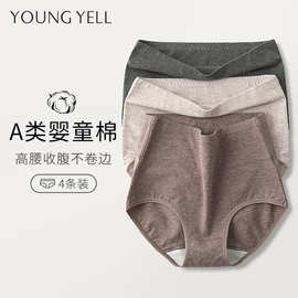 女士高腰内裤女新款舒适收腹大码200斤100全棉裆产后妈妈胖mm短裤