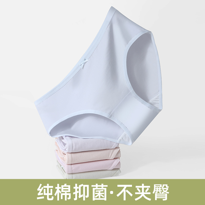 10A Pure Cotton Women's Underwear, Mid-Waist Breathable Cotton Hip-Hugging Panties, All-Cotton Antibacterial Crotch, Young Girl's Triangle Panties Wholesale