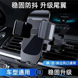 车载手机支架;自行车装饰;安全锤工具