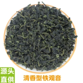 乌龙茶;红茶;黑茶
