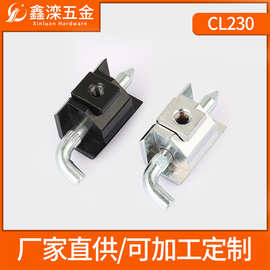 鑫滦CL230铰链基业箱成套配电箱柜门卡式合页HL003-2铁皮柜铰链